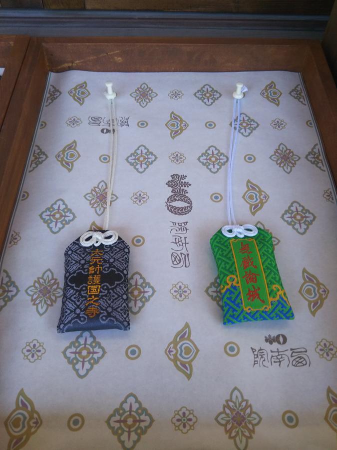 Shukubo Sainanin