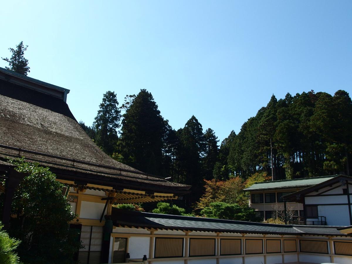 Shukubo Sainanin Gasthof 2*