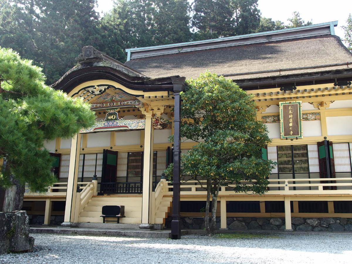Shukubo Sainanin Gasthof